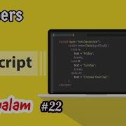 Javascript For Beginners 22 Working With Numbers Malayalam Learn Programming With Rafeeque