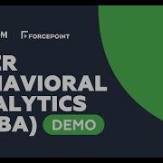 Демонстрация Forcepoint User Behavioral Analytics UEBA
