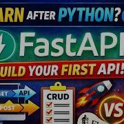Что изучать после Python Полное введение в FASTAPI для начинающих Создайте свой первый API