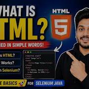 23 Что такое HTML Selenium Java 2026
