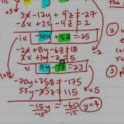 P051 8 6 3 Variable Systems Longer With Word Question