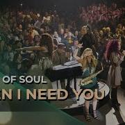 Ladies Of Soul 2016 When I Need You Ft Tjeerd P Oosterhuis