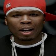 50 Cent Outta Control Ft Mobb Deep