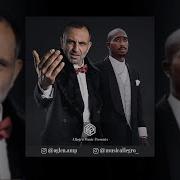Gürkan Uygun Tupac Shakur Öldümde Uyandım Yeniden