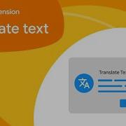 Meet An Extension Translate Text