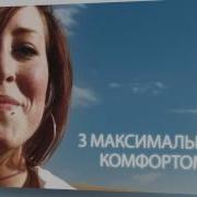 Pure Vision Shorter Final Контактные линзы