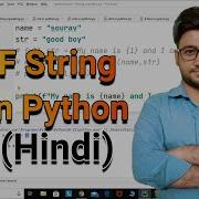 F String In Python In Hindi Python Tutorial For Absolute Beginners In Hindi 19