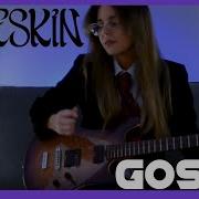 Måneskin Gossip GUITAR COVER 2023