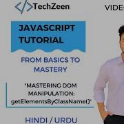 JavaScript DOM Tutorial Mastering GetElementsByClassName For DOM Manipulation Hindi Urdu