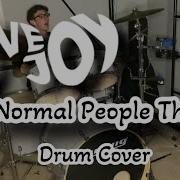 Lovejoy Normal People Things Drum Cover By Kade Daniels