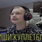 РЕАКЦИЯ НА Zxcursed MUPP Haunt