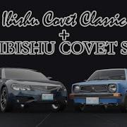 BeamNG Covets Mod Release Trailer