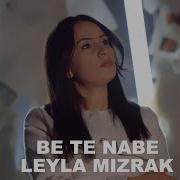 Be Te Nabe