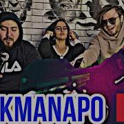 Ulukmanapo Denzel W Премьера клипа 2021 REACTION РЕАКЦИЯ