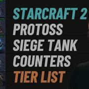 Способности протоссов противостоять осадным танкам рейтинг персонажей StarCraft 2