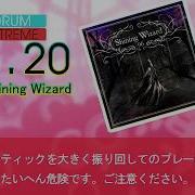 GITADORA Shining Wizard EXT D