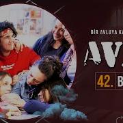 Avlu 42 Bölüm