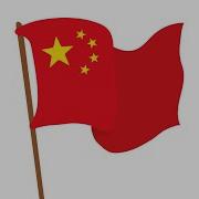Drawing The Chinese Flag In Python Turtle