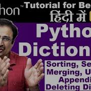 What Is Dictionary In Python In Hindi Sorting Dictionary In Python In Hindi Python Dictionaries