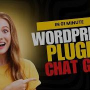 WordPress Plugin Development With ChatGPT Step By Step Guide