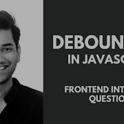 Как реализовать функцию Debounce в JavaScript вопрос для собеседования по фронтенду