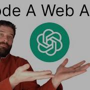 The Most Accurate Way To Prompt ChatGPT To Code A Web App
