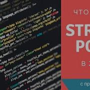 Что такое String Pool в Java