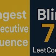 Longest Consecutive Sequence LeetCode 128 Blind 75 Blind75 LeetCode128