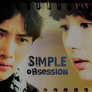 H E A L E R Simple Obsession 힐러 MV