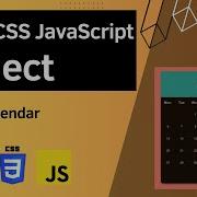 HTML CSS JavaScript Project Month Calendar