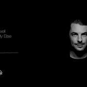 Axwell Nobody Else SMMRBRK Prev DJK Cut
