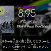 GITADORA 1816 WIND Master B Hand Cam