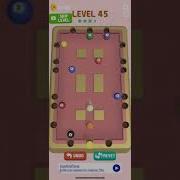 Flick Pool Level 45