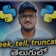 Python Seek Tell Truncate Functions In Telugu Srk Codes