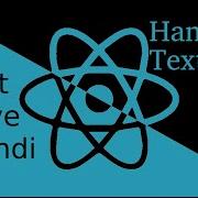 React Native Hindi Tutorial 12 Handle Textinput
