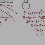 Test 1 Problem 11 Решение