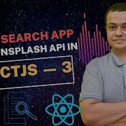 Image Search App Using Unsplash API In ReactJS 3