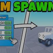 HOW TO MAKE A ITEM SPAWNER Roblox Studio FULL GUIDE CUSTOMIZABLE