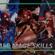 DFO Female Mage Skills