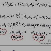 Linear Transformation Part 2 Kernl And Image And Their Dimensions