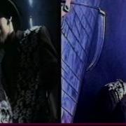 Ice MC SCREAM Official Video