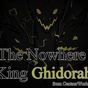 THE NOWHERE KING Godzilla ANIMATIC