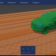 Windows 10 3d Builder Model Car Download