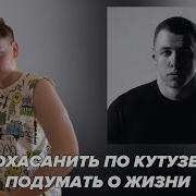 MACAN I AM Реакция