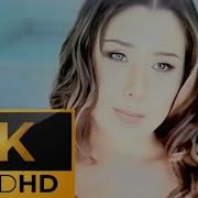 Nilüfer 1997 Hepsi Bu Remastered 2K