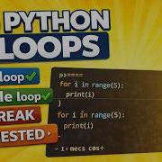 Python Loops Explained For Loop While Loop Break Continue Nested Loops Python Full Course