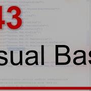 43 VISUAL BASIC Tutorial Modules