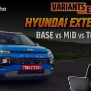 Hyundai Exter Base Model Vs Mid Model Vs Top Model Variants Explained