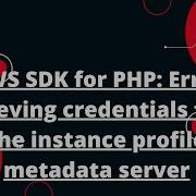 AWS SDK For PHP Error Retrieving Credentials From The Instance Profile Metadata Server