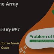 Modify The Array Array GFG POTD C Java Code Kar Lo